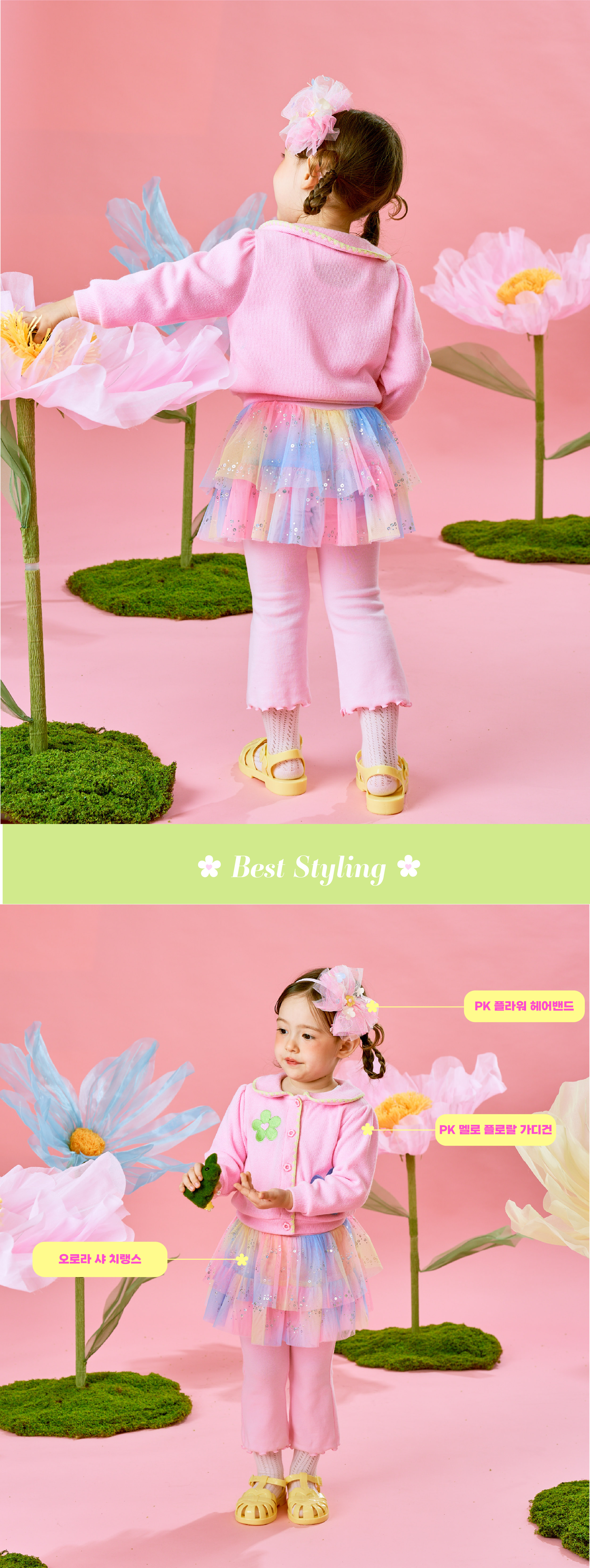 26SS 1차 P61DAK010 PK 멜로 플로랄 가디건-05.jpg